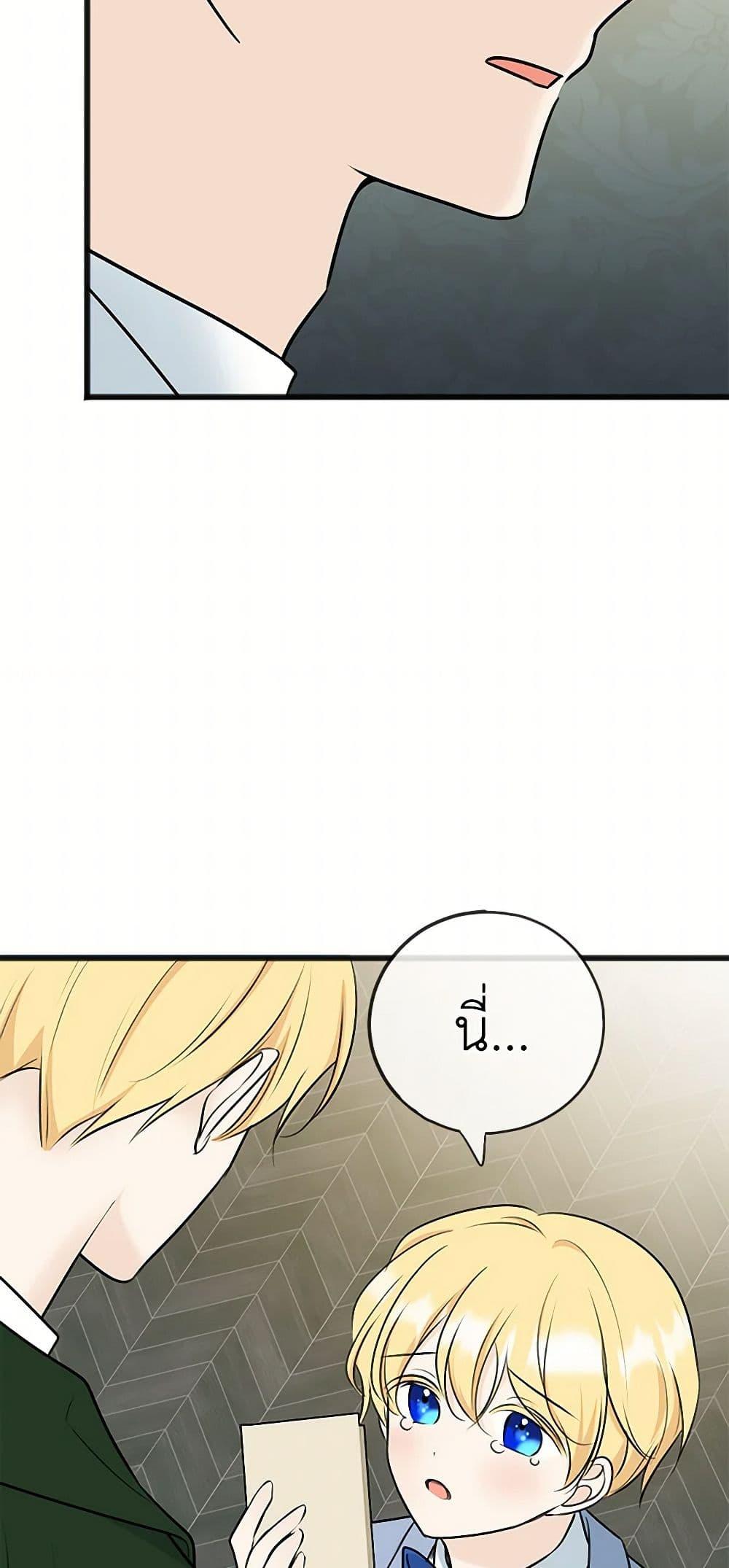 Manga-lc-com อ่านมังงะ อ่านการ์ตูน ออนไลน์ ฟรี Flowers May Wither but You Remain ตอนที่ 1 2 3 4 5 6 7 8 9 10 11 12 13 14 ฟรี ไม่มีโฆษณา Manga-lc - อ่าน มังงะ อ่าน การ์ตูน ออนไลน์ อ่านมังงะ ฟรี