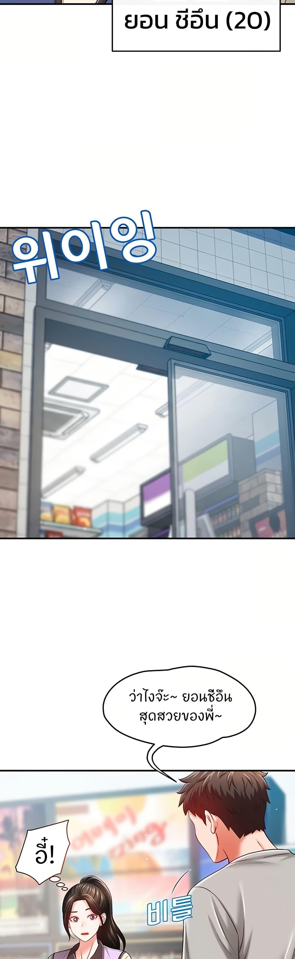 Doujin-Lc- อ่าน โดจิน มังฮวา เกาหลี ญี่ปุ่น จีน แปลไทย Taming My New Sister ตอนที่ 1 2 3 4 5 6 7 8 9 10 11 12 13 14 ฟรี ไม่มีโฆษณา อ่าน โดจิน Manhwa เกาหลี ญี่ปุ่น จีน เรามีครบ คัดมาให้เน้นๆ โดจิน 18+ รับประกันความฟินโดย  Doujin Lc