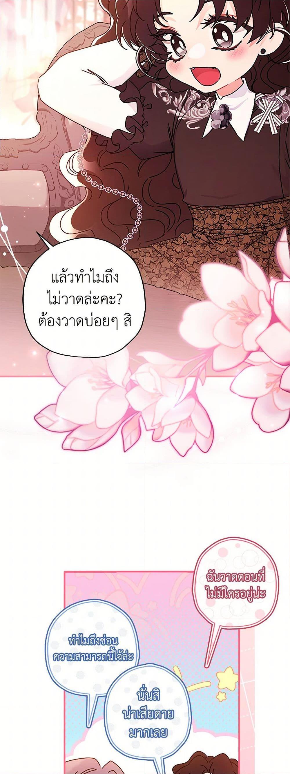 Manga-lc-com อ่านมังงะ อ่านการ์ตูน ออนไลน์ ฟรี I Became the Male Lead’s Adopted Daughter ตอนที่ 1 2 3 4 5 6 7 8 9 10 11 12 13 14 ฟรี ไม่มีโฆษณา Manga-lc - อ่าน มังงะ อ่าน การ์ตูน ออนไลน์ อ่านมังงะ ฟรี