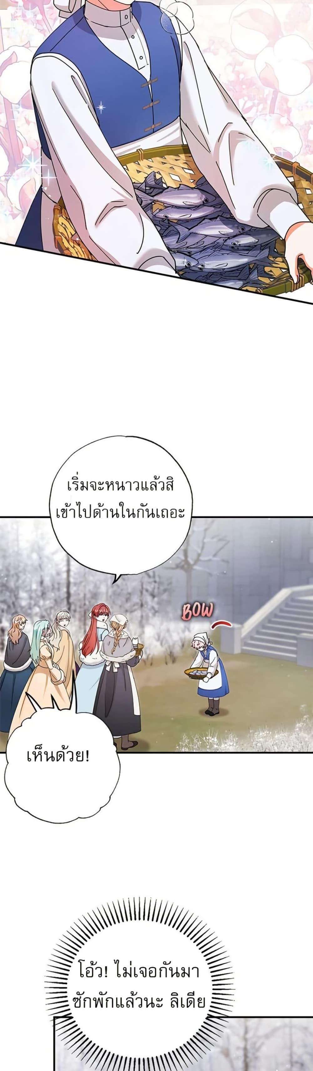 Manga-lc-com อ่านมังงะ อ่านการ์ตูน ออนไลน์ ฟรี I Became the Emperor’s Cat ตอนที่ 1 2 3 4 5 6 7 8 9 10 11 12 13 14 ฟรี ไม่มีโฆษณา Manga-lc - อ่าน มังงะ อ่าน การ์ตูน ออนไลน์ อ่านมังงะ ฟรี