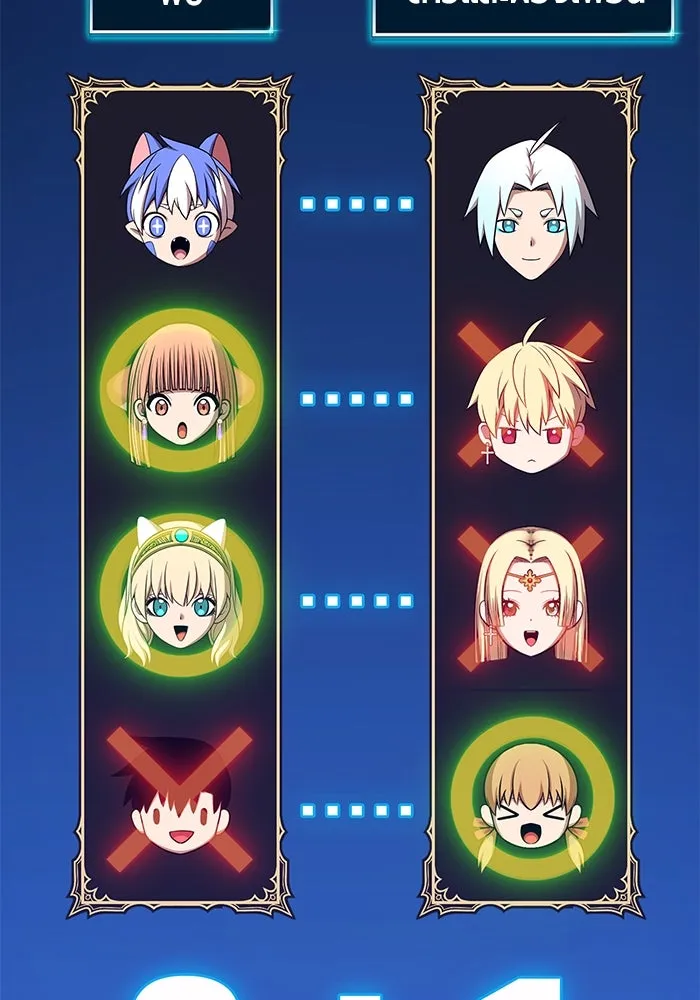 +99 ท่อนไม้พร้อมบวก ตอนที่ 34 ปีศาจ (1) รูปที่ 2