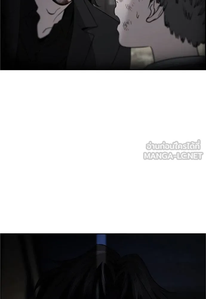 การศึกษาที่แท้จริง ตอนที่ 190 รูปที่ 7