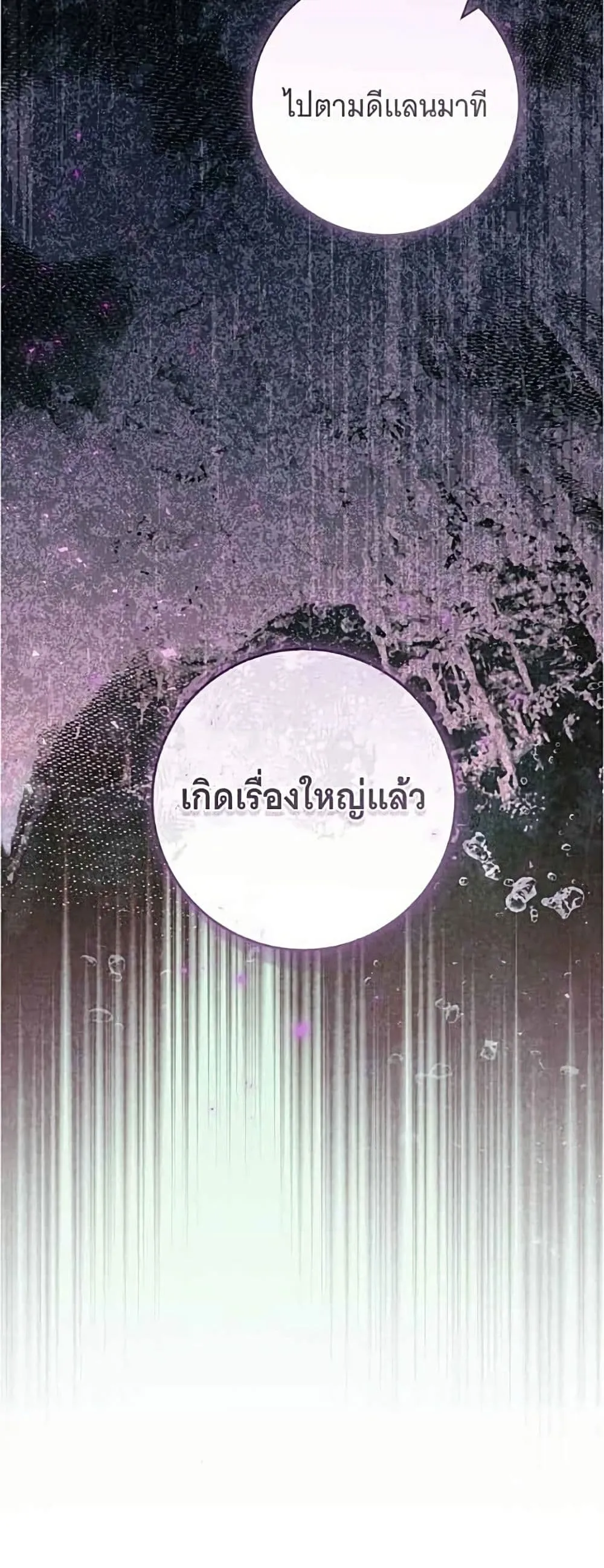 Manga-lc-com อ่านมังงะ อ่านการ์ตูน ออนไลน์ ฟรี All I Want is My Dream Home – โครงการมีสามีแถมฟรีบ้านในฝัน ตอนที่ 1 2 3 4 5 6 7 8 9 10 11 12 13 14 ฟรี ไม่มีโฆษณา Manga-lc - อ่าน มังงะ อ่าน การ์ตูน ออนไลน์ อ่านมังงะ ฟรี