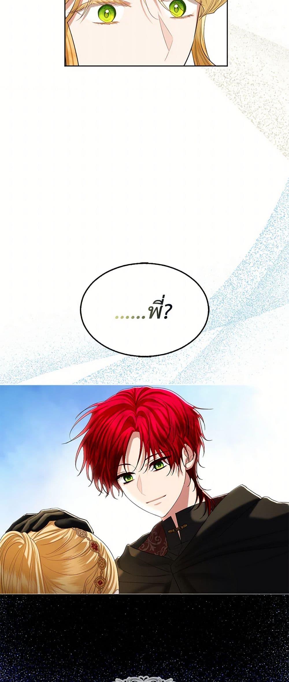Manga-lc-com อ่านมังงะ อ่านการ์ตูน ออนไลน์ ฟรี The Duchess’s Contract Marriage ตอนที่ 1 2 3 4 5 6 7 8 9 10 11 12 13 14 ฟรี ไม่มีโฆษณา Manga-lc - อ่าน มังงะ อ่าน การ์ตูน ออนไลน์ อ่านมังงะ ฟรี