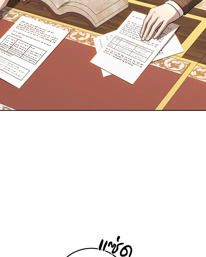 เจ้าหญิงคลั่งแห่งวังหลวง ตอนที่ 116 รูปที่ 35