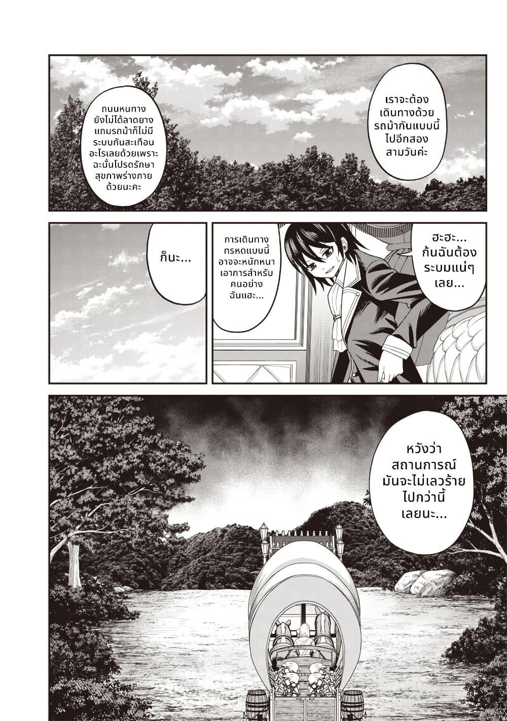 Manga-lc-com อ่านมังงะ อ่านการ์ตูน ออนไลน์ ฟรี Dokushin Kizoku Danjohi 199 Sekai no Akuyaku Reisoku ตอนที่ 1 2 3 4 5 6 7 8 9 10 11 12 13 14 ฟรี ไม่มีโฆษณา Manga-lc - อ่าน มังงะ อ่าน การ์ตูน ออนไลน์ อ่านมังงะ ฟรี