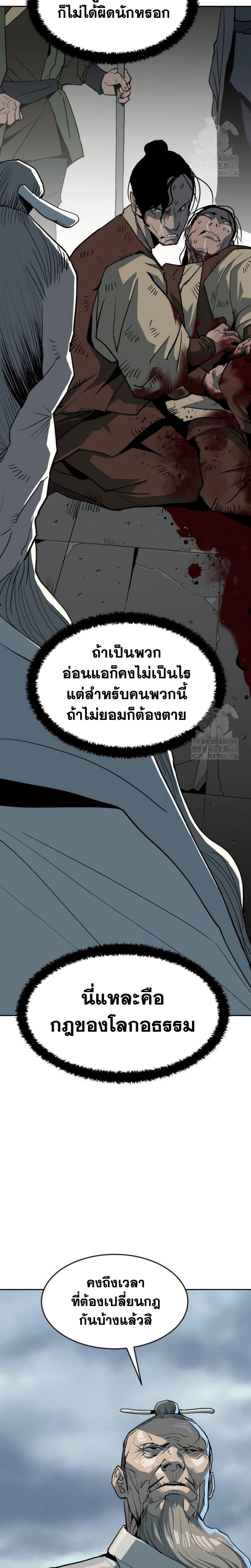 Manga-lc-com อ่านมังงะ อ่านการ์ตูน ออนไลน์ ฟรี The Tales of Heaven and Earth ตอนที่ 1 2 3 4 5 6 7 8 9 10 11 12 13 14 ฟรี ไม่มีโฆษณา Manga-lc - อ่าน มังงะ อ่าน การ์ตูน ออนไลน์ อ่านมังงะ ฟรี