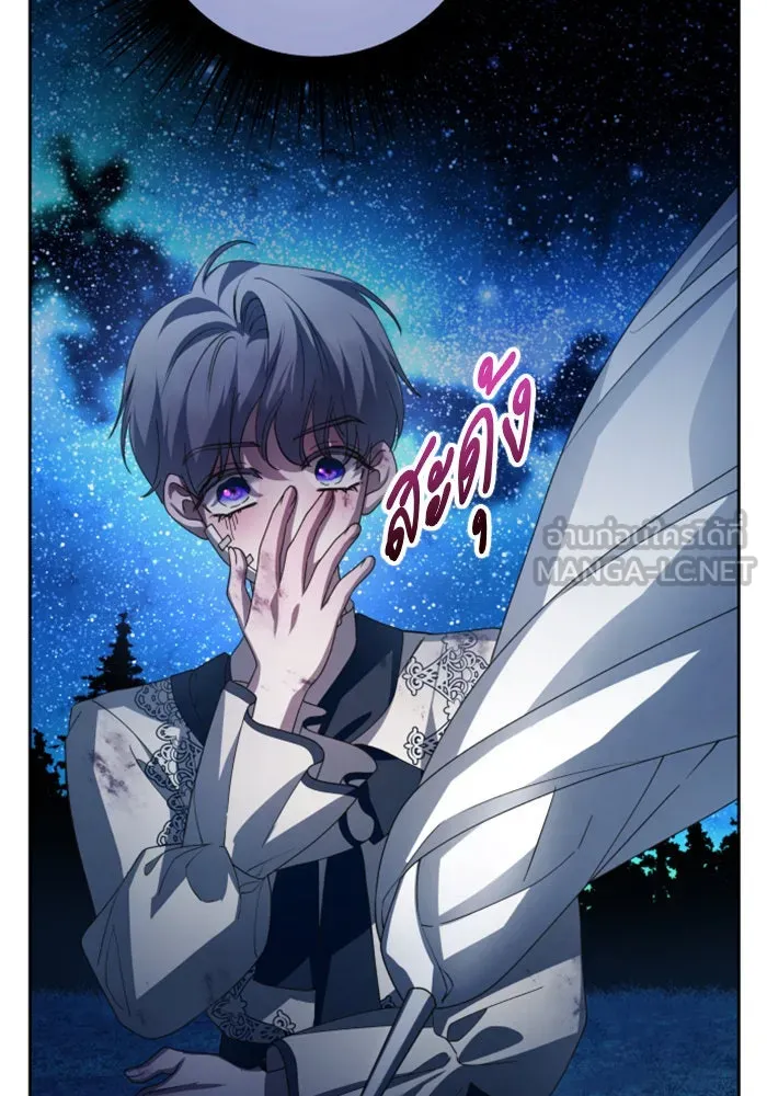 ชิงชีวิตพลิกลิขิตชะตา ตอนที่ 135. ooแรก รูปที่ 45