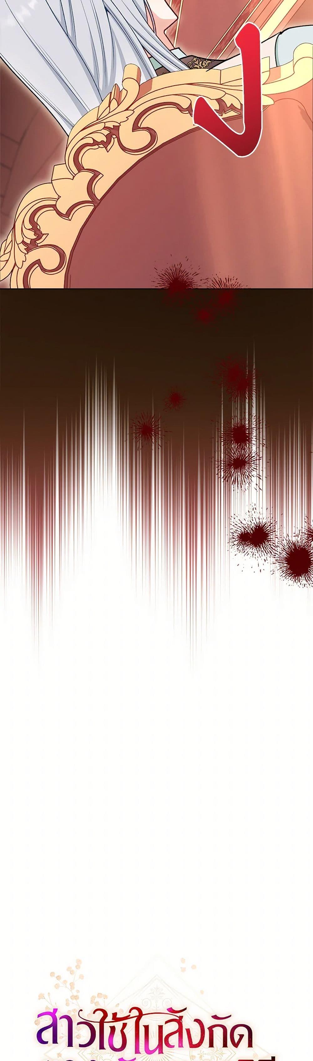 Manga-lc-com อ่านมังงะ อ่านการ์ตูน ออนไลน์ ฟรี The Villainess Empress’s Attendant ตอนที่ 1 2 3 4 5 6 7 8 9 10 11 12 13 14 ฟรี ไม่มีโฆษณา Manga-lc - อ่าน มังงะ อ่าน การ์ตูน ออนไลน์ อ่านมังงะ ฟรี