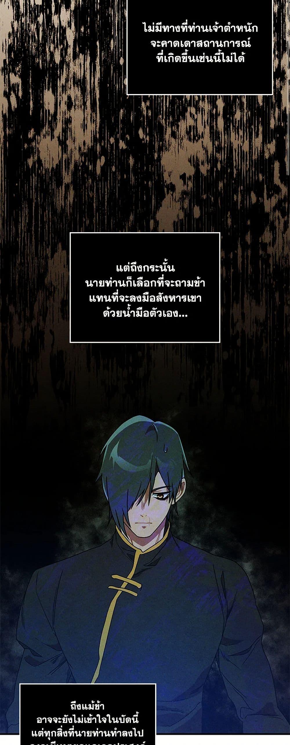 Manga-lc-com อ่านมังงะ อ่านการ์ตูน ออนไลน์ ฟรี Chronicles Of The Martial God’s Return ตอนที่ 1 2 3 4 5 6 7 8 9 10 11 12 13 14 ฟรี ไม่มีโฆษณา Manga-lc - อ่าน มังงะ อ่าน การ์ตูน ออนไลน์ อ่านมังงะ ฟรี