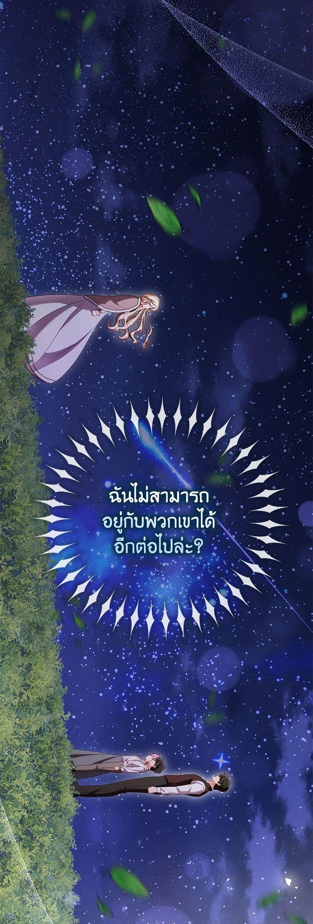 Manga-lc-com อ่านมังงะ อ่านการ์ตูน ออนไลน์ ฟรี Becoming the Lady of the Cursed Ducal House ตอนที่ 1 2 3 4 5 6 7 8 9 10 11 12 13 14 ฟรี ไม่มีโฆษณา Manga-lc - อ่าน มังงะ อ่าน การ์ตูน ออนไลน์ อ่านมังงะ ฟรี
