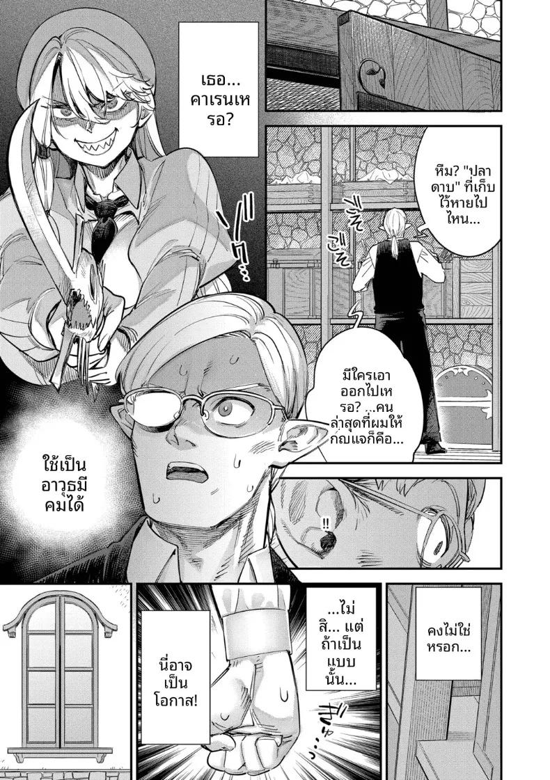 Doujin-Lc- อ่าน โดจิน มังฮวา เกาหลี ญี่ปุ่น จีน แปลไทย พนักงานต้อนรับที่กิลด์นิสัยเเบบนี้ (Yucchris) ตอนที่ 1 2 3 4 5 6 7 8 9 10 11 12 13 14 ฟรี ไม่มีโฆษณา อ่าน โดจิน Manhwa เกาหลี ญี่ปุ่น จีน เรามีครบ คัดมาให้เน้นๆ โดจิน 18+ รับประกันความฟินโดย  Doujin Lc