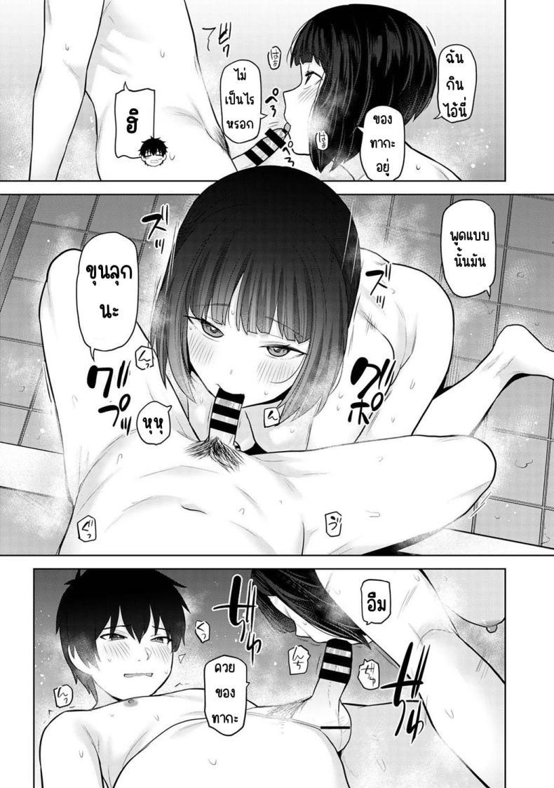 Doujin-Lc- อ่าน โดจิน มังฮวา เกาหลี ญี่ปุ่น จีน แปลไทย ตั้งแต่วันนี้ไปคือครอบครัวและคนรัก [Azuse] Kyou kara Kazoku, Soshite Koibito ตอนที่ 1 2 3 4 5 6 7 8 9 10 11 12 13 14 ฟรี ไม่มีโฆษณา อ่าน โดจิน Manhwa เกาหลี ญี่ปุ่น จีน เรามีครบ คัดมาให้เน้นๆ โดจิน 18+ รับประกันความฟินโดย  Doujin Lc