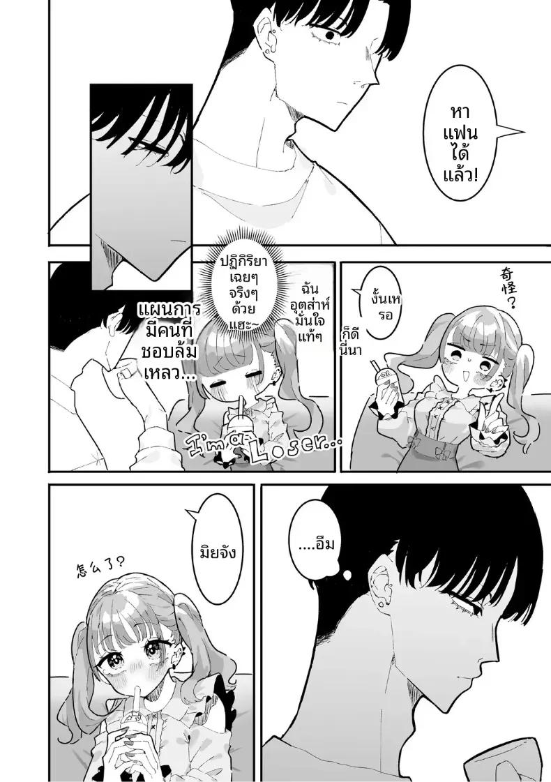 Doujin-Lc- อ่าน โดจิน มังฮวา เกาหลี ญี่ปุ่น จีน แปลไทย อยากให้หึงนี่นา ตอนที่ 1 2 3 4 5 6 7 8 9 10 11 12 13 14 ฟรี ไม่มีโฆษณา อ่าน โดจิน Manhwa เกาหลี ญี่ปุ่น จีน เรามีครบ คัดมาให้เน้นๆ โดจิน 18+ รับประกันความฟินโดย  Doujin Lc