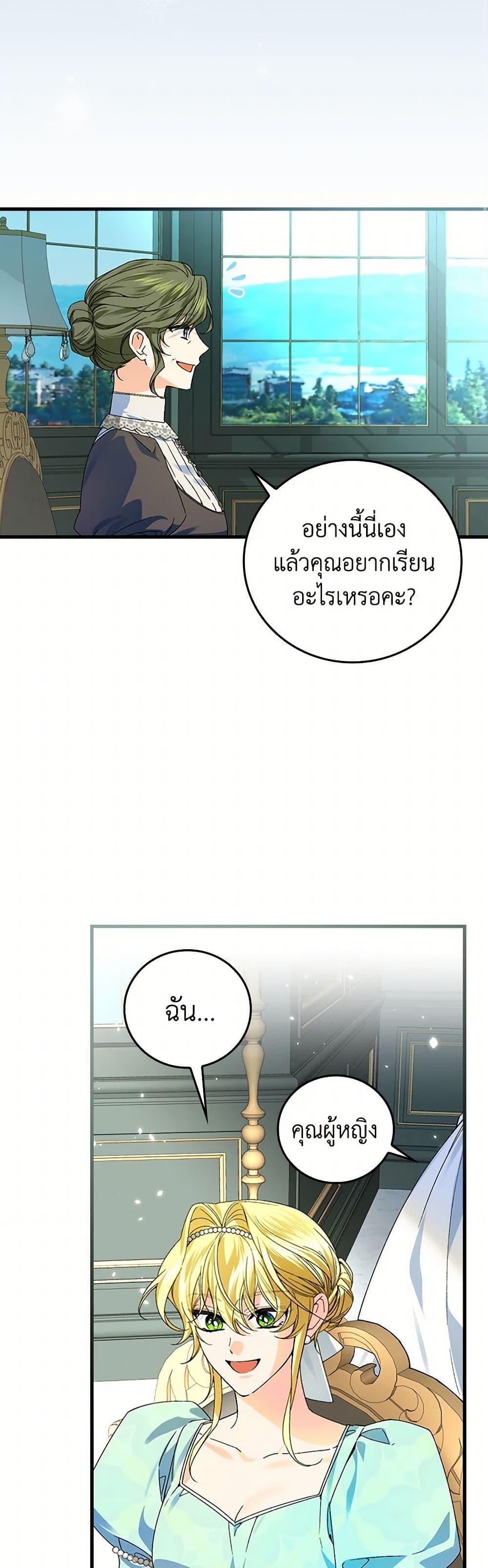 Manga-lc-com อ่านมังงะ อ่านการ์ตูน ออนไลน์ ฟรี The Perfect Plan for a Fairy-Tale Ending ตอนที่ 1 2 3 4 5 6 7 8 9 10 11 12 13 14 ฟรี ไม่มีโฆษณา Manga-lc - อ่าน มังงะ อ่าน การ์ตูน ออนไลน์ อ่านมังงะ ฟรี