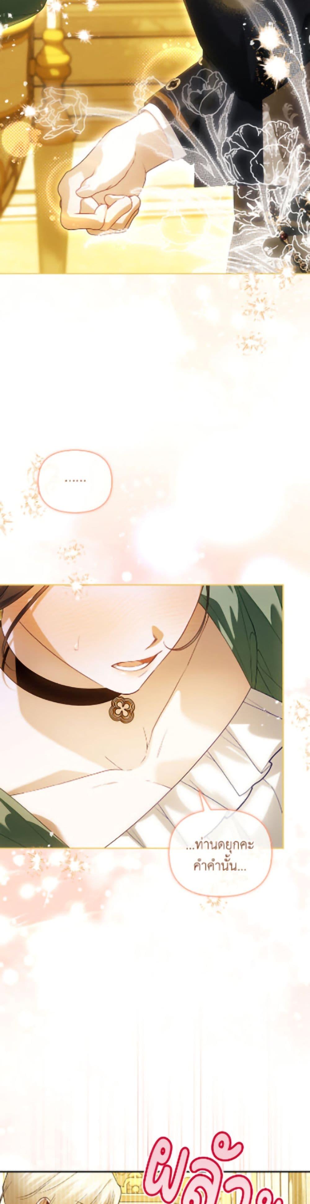 Manga-lc-com อ่านมังงะ อ่านการ์ตูน ออนไลน์ ฟรี How to Hide the Emperor’s Child ตอนที่ 1 2 3 4 5 6 7 8 9 10 11 12 13 14 ฟรี ไม่มีโฆษณา Manga-lc - อ่าน มังงะ อ่าน การ์ตูน ออนไลน์ อ่านมังงะ ฟรี