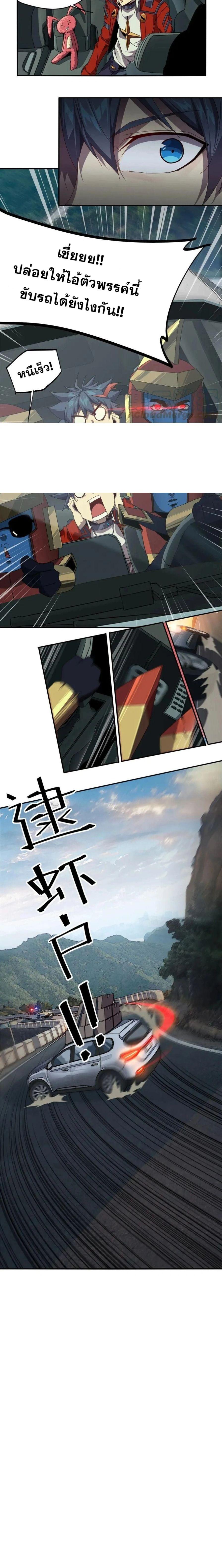 Manga-lc-com อ่านมังงะ อ่านการ์ตูน ออนไลน์ ฟรี Super God Card Maker ตอนที่ 1 2 3 4 5 6 7 8 9 10 11 12 13 14 ฟรี ไม่มีโฆษณา Manga-lc - อ่าน มังงะ อ่าน การ์ตูน ออนไลน์ อ่านมังงะ ฟรี