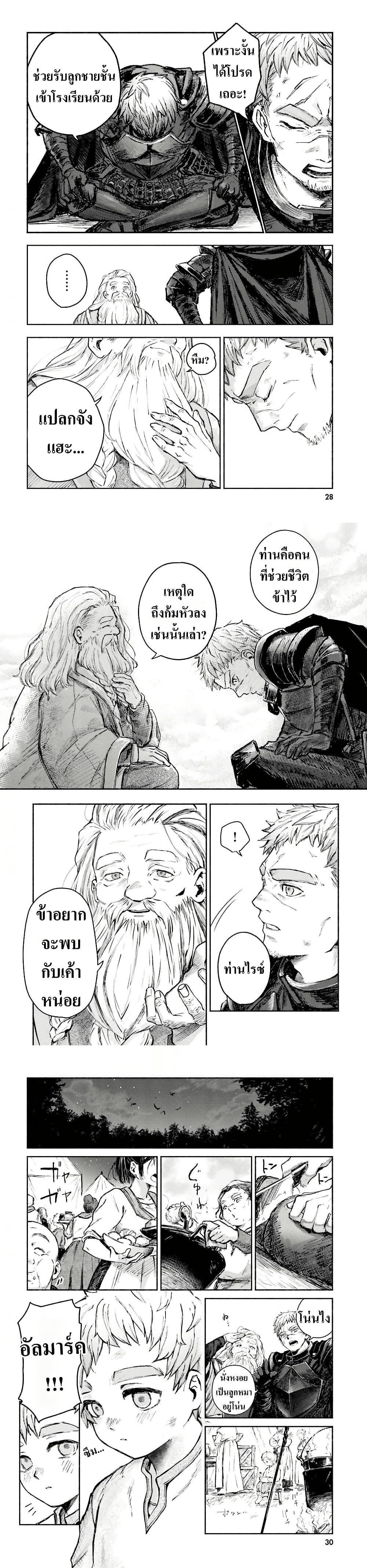 Manga-lc-com อ่านมังงะ อ่านการ์ตูน ออนไลน์ ฟรี Almark ตอนที่ 1 2 3 4 5 6 7 8 9 10 11 12 13 14 ฟรี ไม่มีโฆษณา Manga-lc - อ่าน มังงะ อ่าน การ์ตูน ออนไลน์ อ่านมังงะ ฟรี