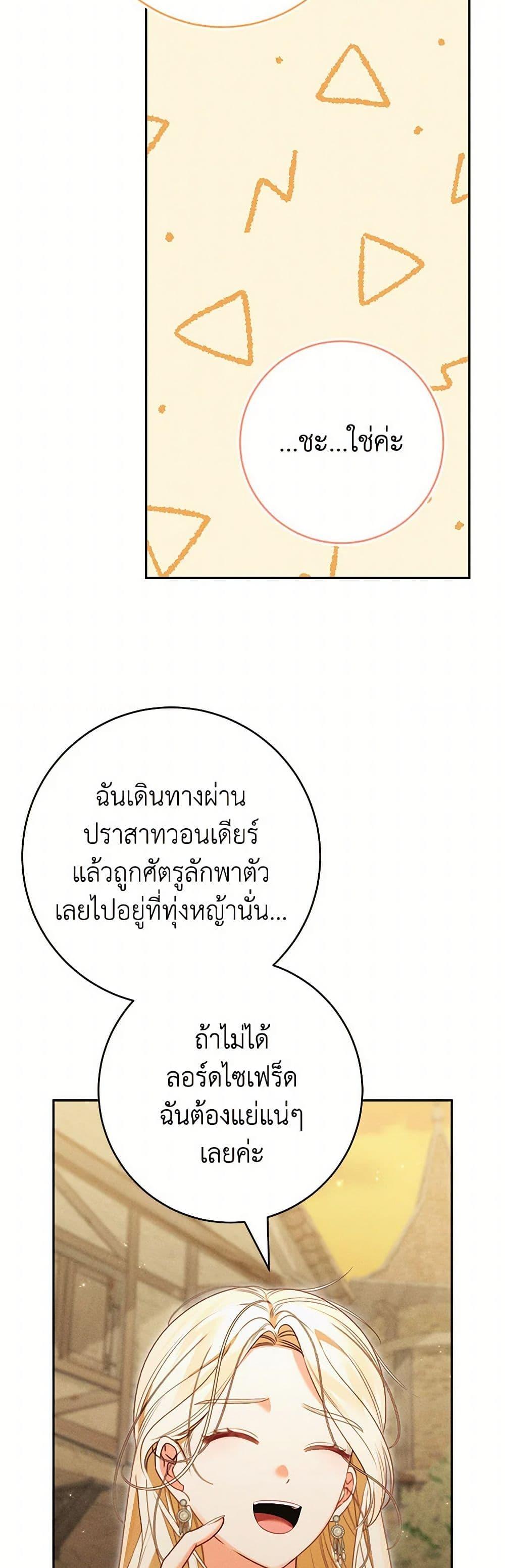 Manga-lc-com อ่านมังงะ อ่านการ์ตูน ออนไลน์ ฟรี Becoming the Lady of the Cursed Ducal House ตอนที่ 1 2 3 4 5 6 7 8 9 10 11 12 13 14 ฟรี ไม่มีโฆษณา Manga-lc - อ่าน มังงะ อ่าน การ์ตูน ออนไลน์ อ่านมังงะ ฟรี