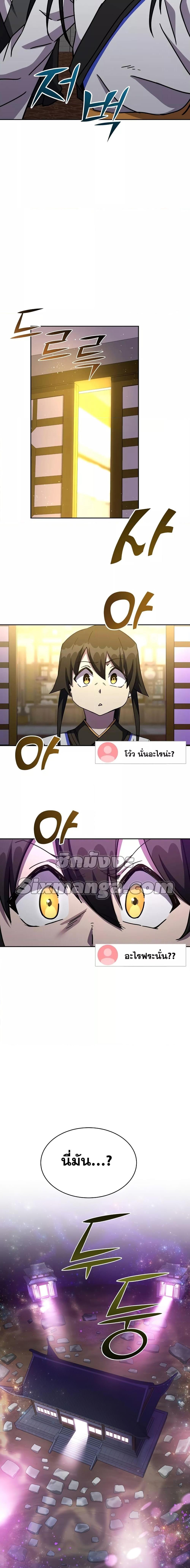 Manga-lc-com อ่านมังงะ อ่านการ์ตูน ออนไลน์ ฟรี MartialStreame ตอนที่ 1 2 3 4 5 6 7 8 9 10 11 12 13 14 ฟรี ไม่มีโฆษณา Manga-lc - อ่าน มังงะ อ่าน การ์ตูน ออนไลน์ อ่านมังงะ ฟรี