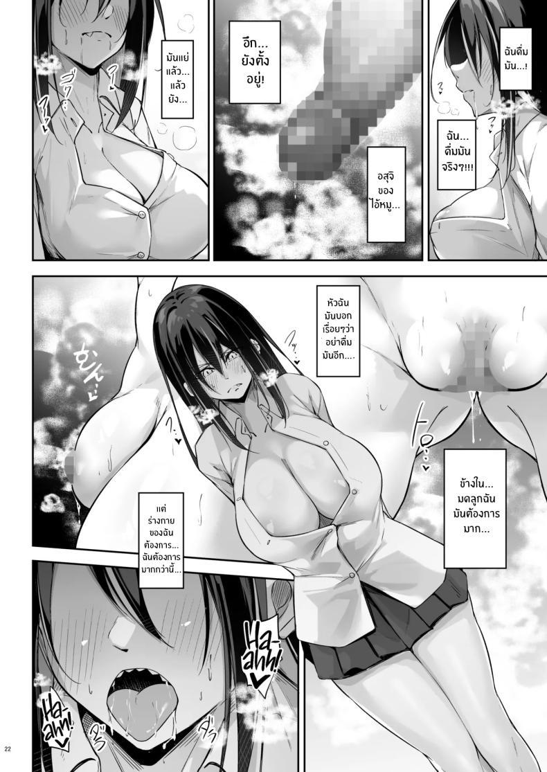 Doujin-Lc- อ่าน โดจิน มังฮวา เกาหลี ญี่ปุ่น จีน แปลไทย สาวเเกลกับโอตาคุ[Gakuen Ketsumeichou (Oriue Wato)] Ota x Gal ~Yatsu Touko no Baai~ ตอนที่ 1 2 3 4 5 6 7 8 9 10 11 12 13 14 ฟรี ไม่มีโฆษณา อ่าน โดจิน Manhwa เกาหลี ญี่ปุ่น จีน เรามีครบ คัดมาให้เน้นๆ โดจิน 18+ รับประกันความฟินโดย  Doujin Lc