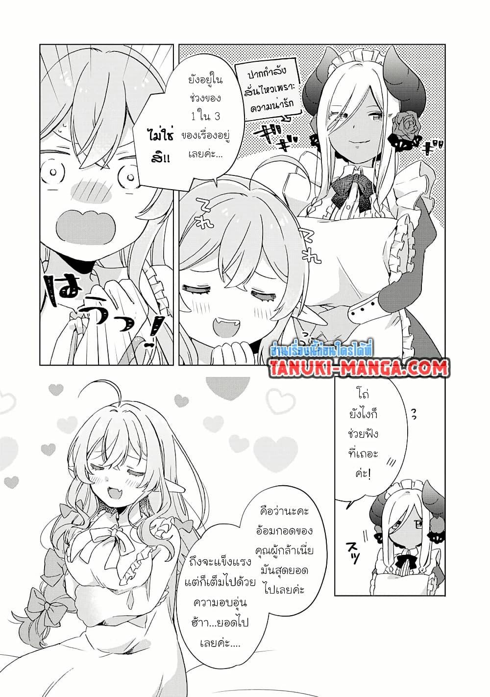 Manga-lc-com อ่านมังงะ อ่านการ์ตูน ออนไลน์ ฟรี Hara Peko Mao to Horyo Yusha! Mao ga Ore no Heya ni Meshi wo Gui ni Kuru Ndaga ตอนที่ 1 2 3 4 5 6 7 8 9 10 11 12 13 14 ฟรี ไม่มีโฆษณา Manga-lc - อ่าน มังงะ อ่าน การ์ตูน ออนไลน์ อ่านมังงะ ฟรี