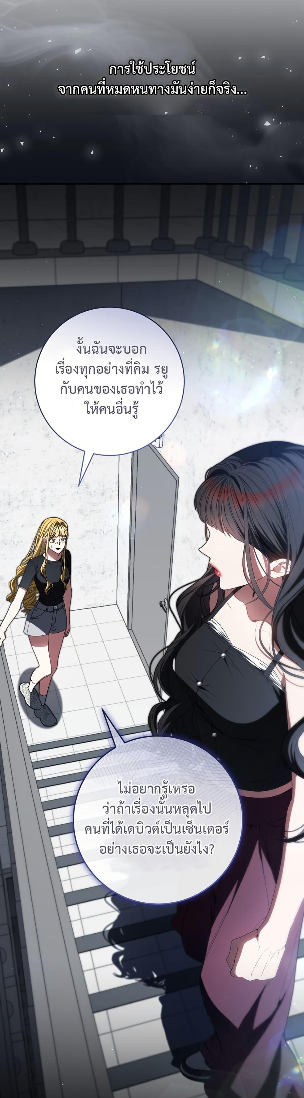 Manga-lc-com อ่านมังงะ อ่านการ์ตูน ออนไลน์ ฟรี I Became the Cursed Idol Leader ตอนที่ 1 2 3 4 5 6 7 8 9 10 11 12 13 14 ฟรี ไม่มีโฆษณา Manga-lc - อ่าน มังงะ อ่าน การ์ตูน ออนไลน์ อ่านมังงะ ฟรี