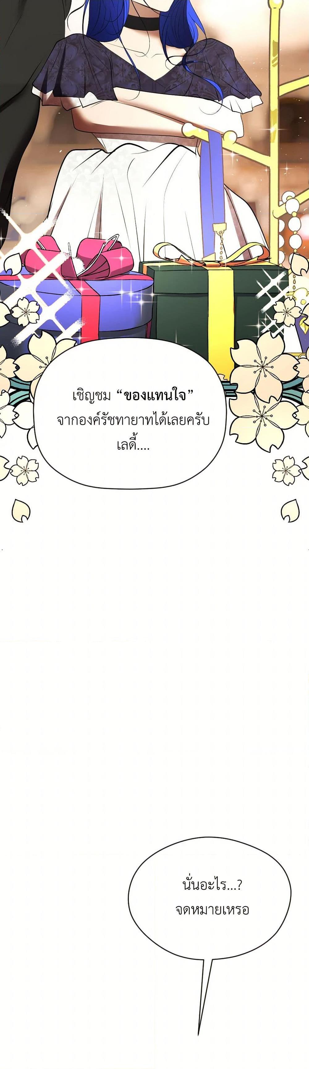 Manga-lc-com อ่านมังงะ อ่านการ์ตูน ออนไลน์ ฟรี The Tyrant’s Horse ตอนที่ 1 2 3 4 5 6 7 8 9 10 11 12 13 14 ฟรี ไม่มีโฆษณา Manga-lc - อ่าน มังงะ อ่าน การ์ตูน ออนไลน์ อ่านมังงะ ฟรี