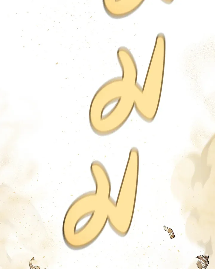 Overpowered Sword ตอนที่ ตอนที่ 132 รูปที่ 13