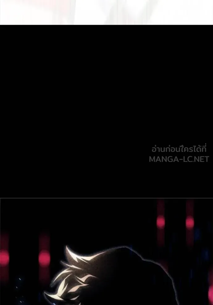 เกมของยอดมนุษย์ ตอนที่ 148 รูปที่ 61