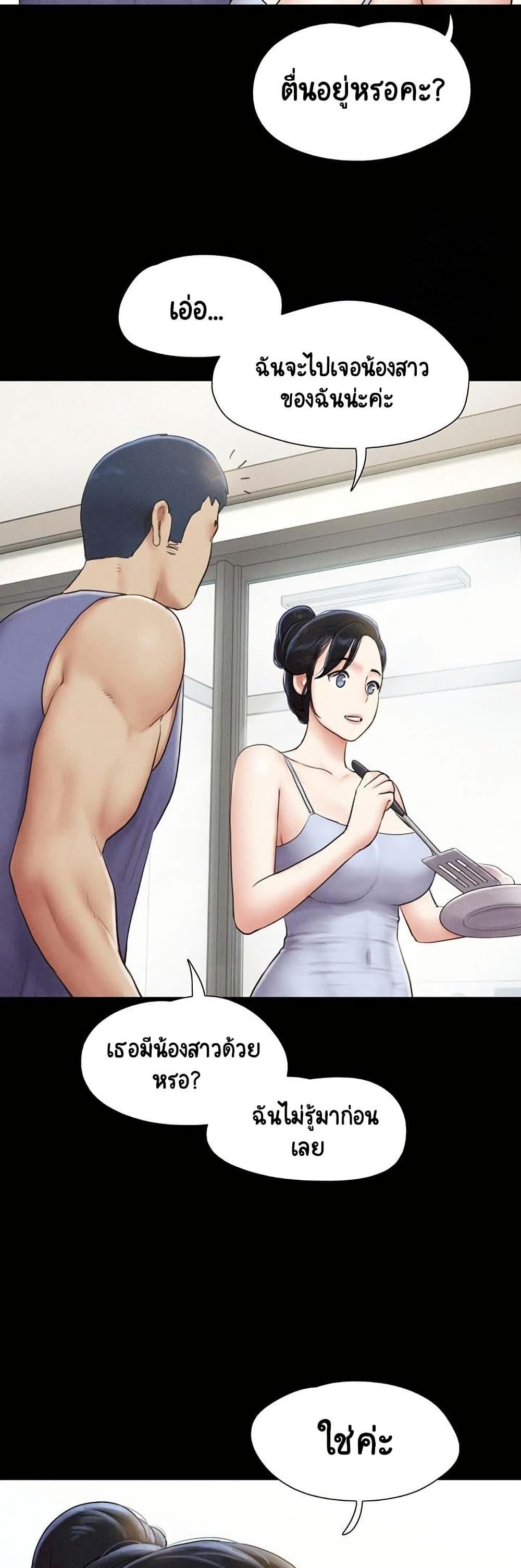 Doujin-Lc- อ่าน โดจิน มังฮวา เกาหลี ญี่ปุ่น จีน แปลไทย Soeun ตอนที่ 1 2 3 4 5 6 7 8 9 10 11 12 13 14 ฟรี ไม่มีโฆษณา อ่าน โดจิน Manhwa เกาหลี ญี่ปุ่น จีน เรามีครบ คัดมาให้เน้นๆ โดจิน 18+ รับประกันความฟินโดย  Doujin Lc