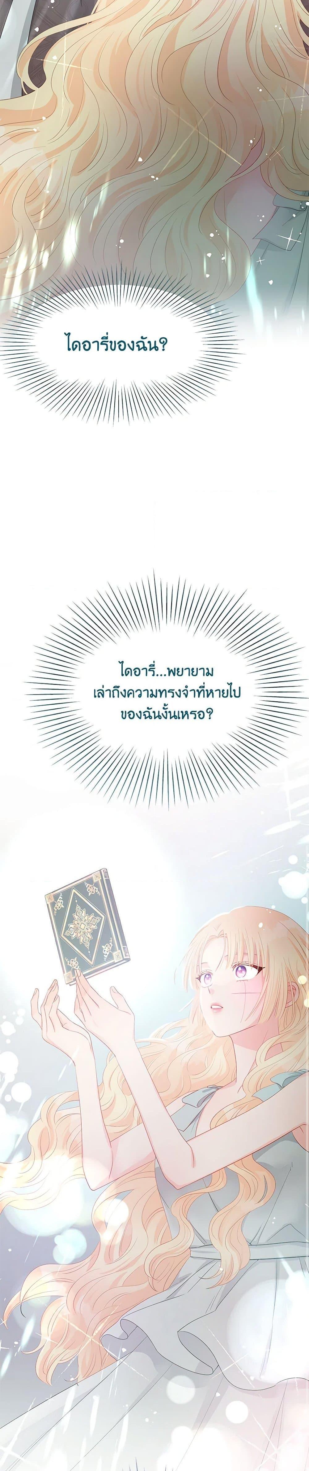 Manga-lc-com อ่านมังงะ อ่านการ์ตูน ออนไลน์ ฟรี Don’t Concern Yourself With That Book ตอนที่ 1 2 3 4 5 6 7 8 9 10 11 12 13 14 ฟรี ไม่มีโฆษณา Manga-lc - อ่าน มังงะ อ่าน การ์ตูน ออนไลน์ อ่านมังงะ ฟรี