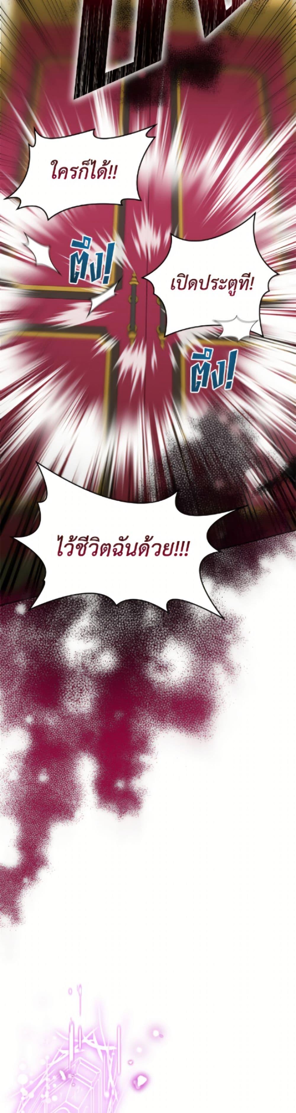 Manga-lc-com อ่านมังงะ อ่านการ์ตูน ออนไลน์ ฟรี Today the Villainess Has Fun Again ตอนที่ 1 2 3 4 5 6 7 8 9 10 11 12 13 14 ฟรี ไม่มีโฆษณา Manga-lc - อ่าน มังงะ อ่าน การ์ตูน ออนไลน์ อ่านมังงะ ฟรี