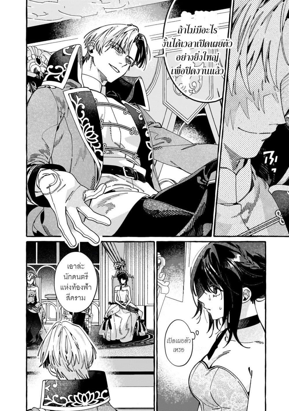 Manga-lc-com อ่านมังงะ อ่านการ์ตูน ออนไลน์ ฟรี Dropout kara no Saishuushoku Saki wa, Isekai no Saikyou Kishidan deshita ตอนที่ 1 2 3 4 5 6 7 8 9 10 11 12 13 14 ฟรี ไม่มีโฆษณา Manga-lc - อ่าน มังงะ อ่าน การ์ตูน ออนไลน์ อ่านมังงะ ฟรี