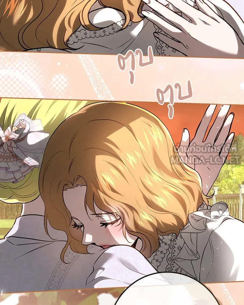 เจ้าหญิงคลั่งแห่งวังหลวง ตอนที่ 115 รูปที่ 96