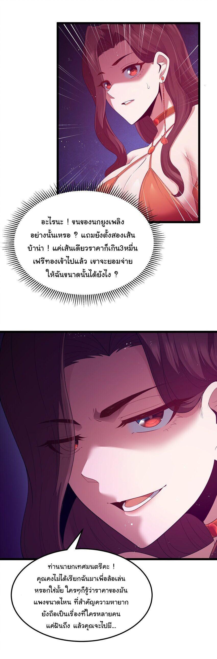 Manga-lc-com อ่านมังงะ อ่านการ์ตูน ออนไลน์ ฟรี This Hero is a Money Supremacist ตอนที่ 1 2 3 4 5 6 7 8 9 10 11 12 13 14 ฟรี ไม่มีโฆษณา Manga-lc - อ่าน มังงะ อ่าน การ์ตูน ออนไลน์ อ่านมังงะ ฟรี
