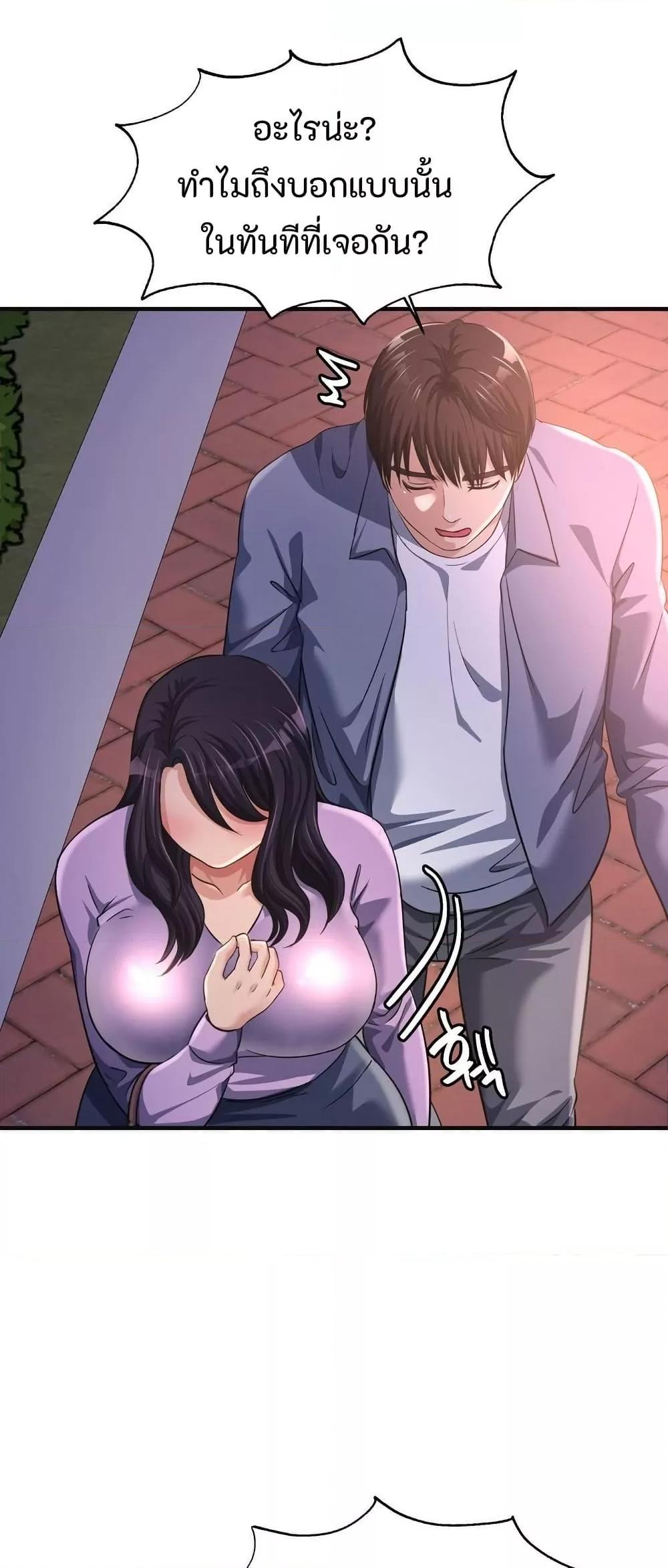 Doujin-Lc- อ่าน โดจิน มังฮวา เกาหลี ญี่ปุ่น จีน แปลไทย Secret Affection ตอนที่ 1 2 3 4 5 6 7 8 9 10 11 12 13 14 ฟรี ไม่มีโฆษณา อ่าน โดจิน Manhwa เกาหลี ญี่ปุ่น จีน เรามีครบ คัดมาให้เน้นๆ โดจิน 18+ รับประกันความฟินโดย  Doujin Lc