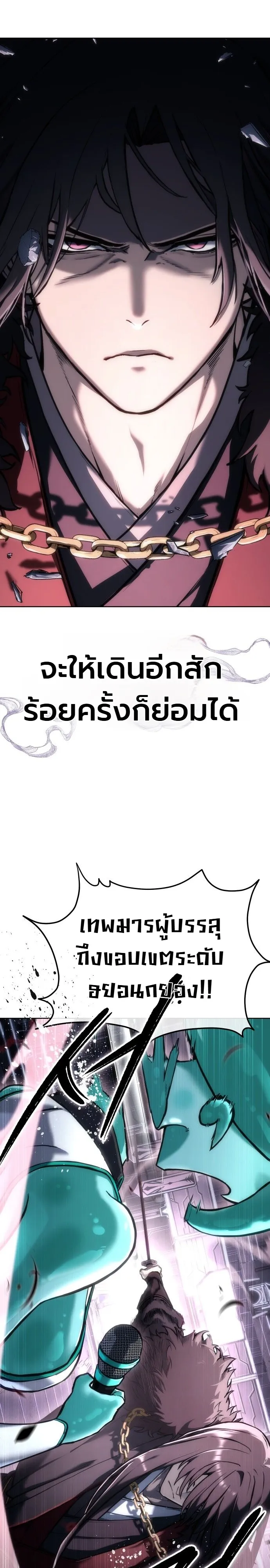 Manga-lc-com อ่านมังงะ อ่านการ์ตูน ออนไลน์ ฟรี The End of the World War ศึกชี้ชะตาสงครามวันสิ้นโลก ตอนที่ 1 2 3 4 5 6 7 8 9 10 11 12 13 14 ฟรี ไม่มีโฆษณา Manga-lc - อ่าน มังงะ อ่าน การ์ตูน ออนไลน์ อ่านมังงะ ฟรี