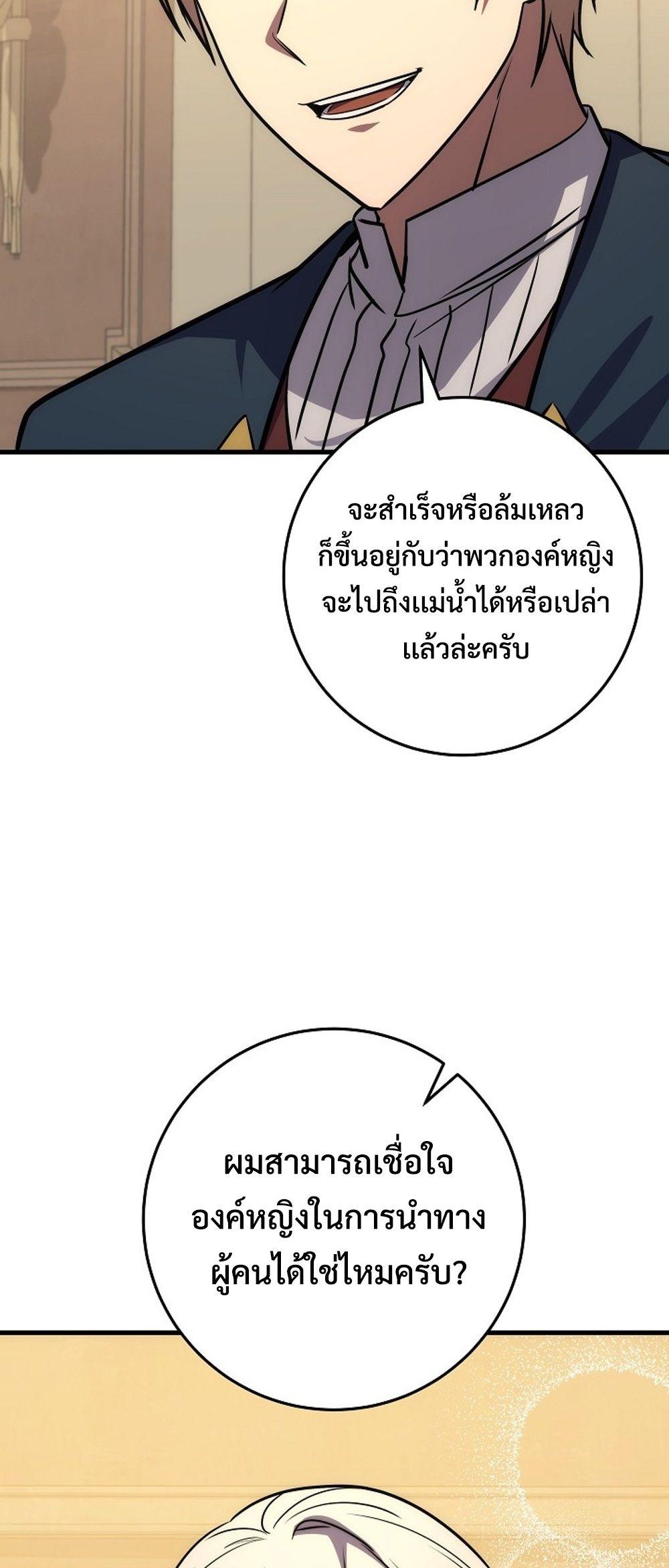 Doujin-Lc- อ่าน โดจิน มังฮวา เกาหลี ญี่ปุ่น จีน แปลไทย Emperor of Steel ตอนที่ 1 2 3 4 5 6 7 8 9 10 11 12 13 14 ฟรี ไม่มีโฆษณา อ่าน โดจิน Manhwa เกาหลี ญี่ปุ่น จีน เรามีครบ คัดมาให้เน้นๆ โดจิน 18+ รับประกันความฟินโดย  Doujin Lc