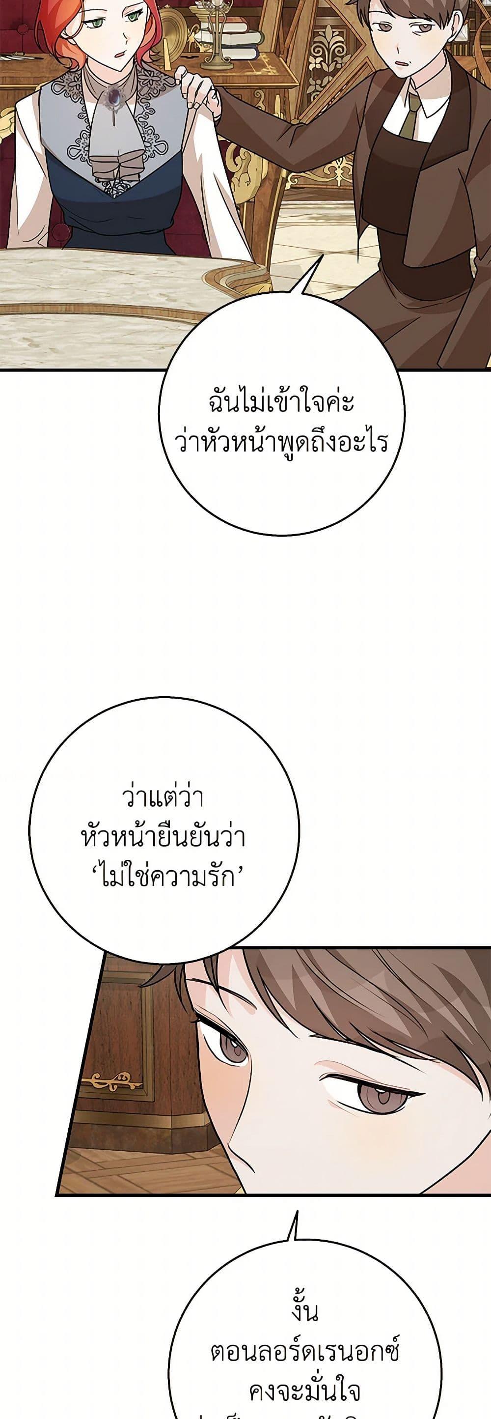 Manga-lc-com อ่านมังงะ อ่านการ์ตูน ออนไลน์ ฟรี Till Divorce Do Us Part! ตอนที่ 1 2 3 4 5 6 7 8 9 10 11 12 13 14 ฟรี ไม่มีโฆษณา Manga-lc - อ่าน มังงะ อ่าน การ์ตูน ออนไลน์ อ่านมังงะ ฟรี