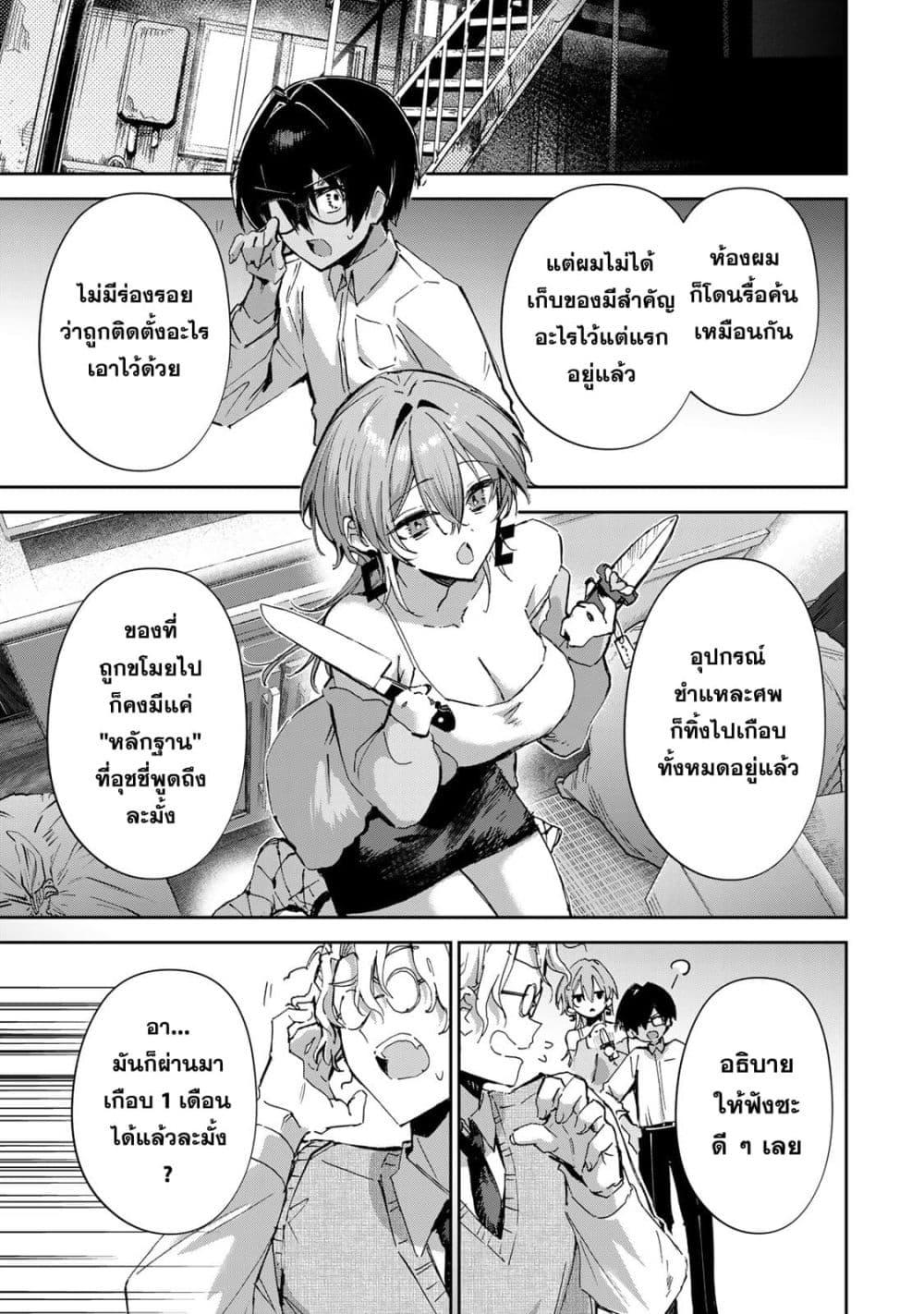 Manga-lc-com อ่านมังงะ อ่านการ์ตูน ออนไลน์ ฟรี DD Addiction ตอนที่ 1 2 3 4 5 6 7 8 9 10 11 12 13 14 ฟรี ไม่มีโฆษณา Manga-lc - อ่าน มังงะ อ่าน การ์ตูน ออนไลน์ อ่านมังงะ ฟรี