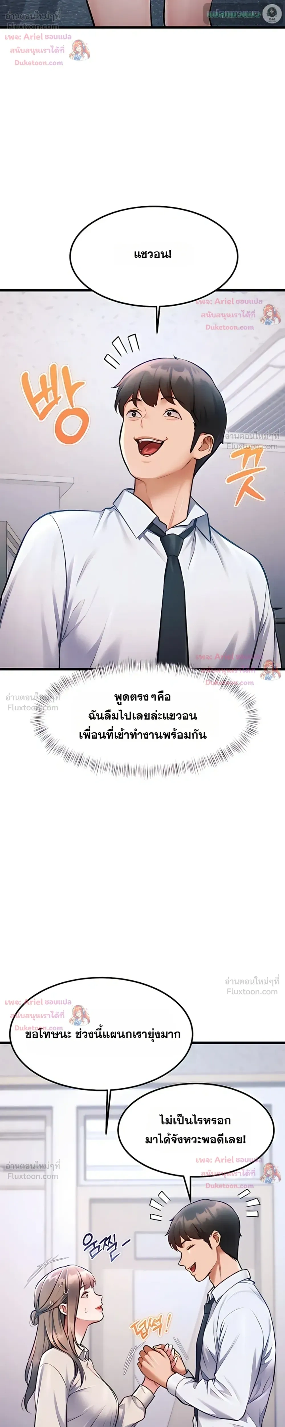 Doujin-Lc- อ่าน โดจิน มังฮวา เกาหลี ญี่ปุ่น จีน แปลไทย Each Building ตอนที่ 1 2 3 4 5 6 7 8 9 10 11 12 13 14 ฟรี ไม่มีโฆษณา อ่าน โดจิน Manhwa เกาหลี ญี่ปุ่น จีน เรามีครบ คัดมาให้เน้นๆ โดจิน 18+ รับประกันความฟินโดย  Doujin Lc
