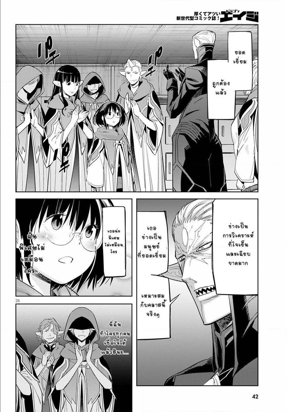 Manga-lc-com อ่านมังงะ อ่านการ์ตูน ออนไลน์ ฟรี Game of Familia Kazoku Senki ตอนที่ 1 2 3 4 5 6 7 8 9 10 11 12 13 14 ฟรี ไม่มีโฆษณา Manga-lc - อ่าน มังงะ อ่าน การ์ตูน ออนไลน์ อ่านมังงะ ฟรี