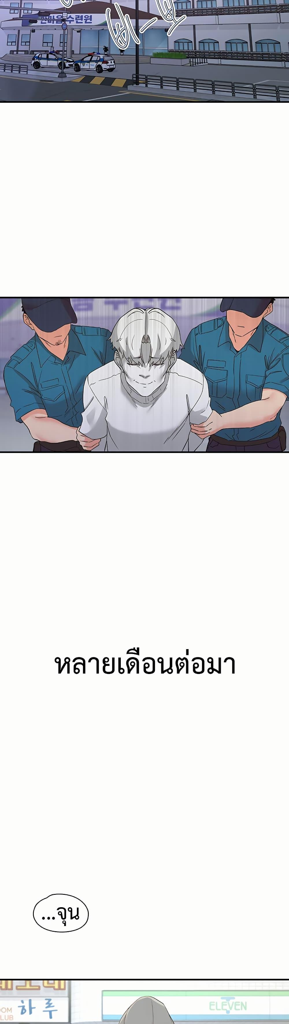 Doujin-Lc- อ่าน โดจิน มังฮวา เกาหลี ญี่ปุ่น จีน แปลไทย Tremors ตอนที่ 1 2 3 4 5 6 7 8 9 10 11 12 13 14 ฟรี ไม่มีโฆษณา อ่าน โดจิน Manhwa เกาหลี ญี่ปุ่น จีน เรามีครบ คัดมาให้เน้นๆ โดจิน 18+ รับประกันความฟินโดย  Doujin Lc