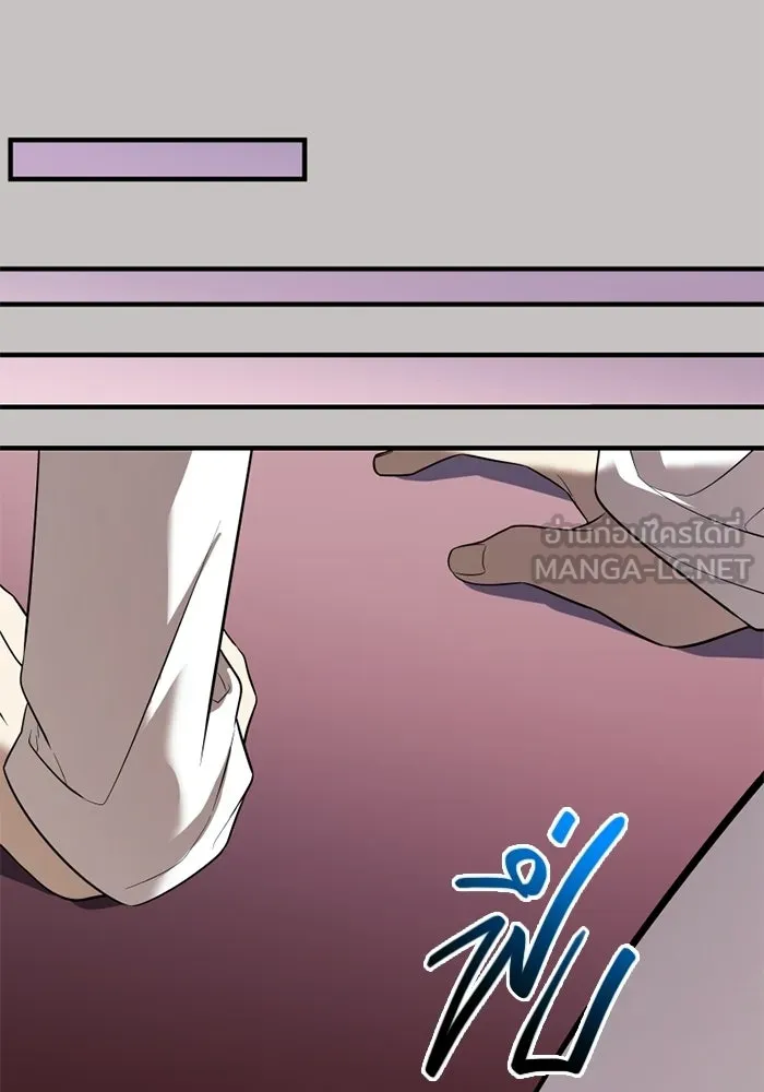 พลิกชะตาคว้าไอเทมระดับเทพ ตอนที่ 66 นิทานป่าเถื่อน (1) รูปที่ 30