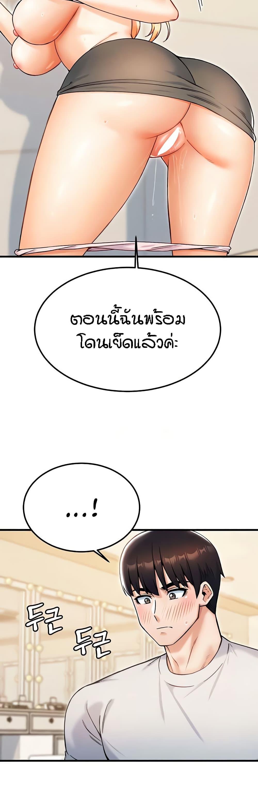 Doujin-Lc- อ่าน โดจิน มังฮวา เกาหลี ญี่ปุ่น จีน แปลไทย Kangcheol’s Bosses ตอนที่ 1 2 3 4 5 6 7 8 9 10 11 12 13 14 ฟรี ไม่มีโฆษณา อ่าน โดจิน Manhwa เกาหลี ญี่ปุ่น จีน เรามีครบ คัดมาให้เน้นๆ โดจิน 18+ รับประกันความฟินโดย  Doujin Lc