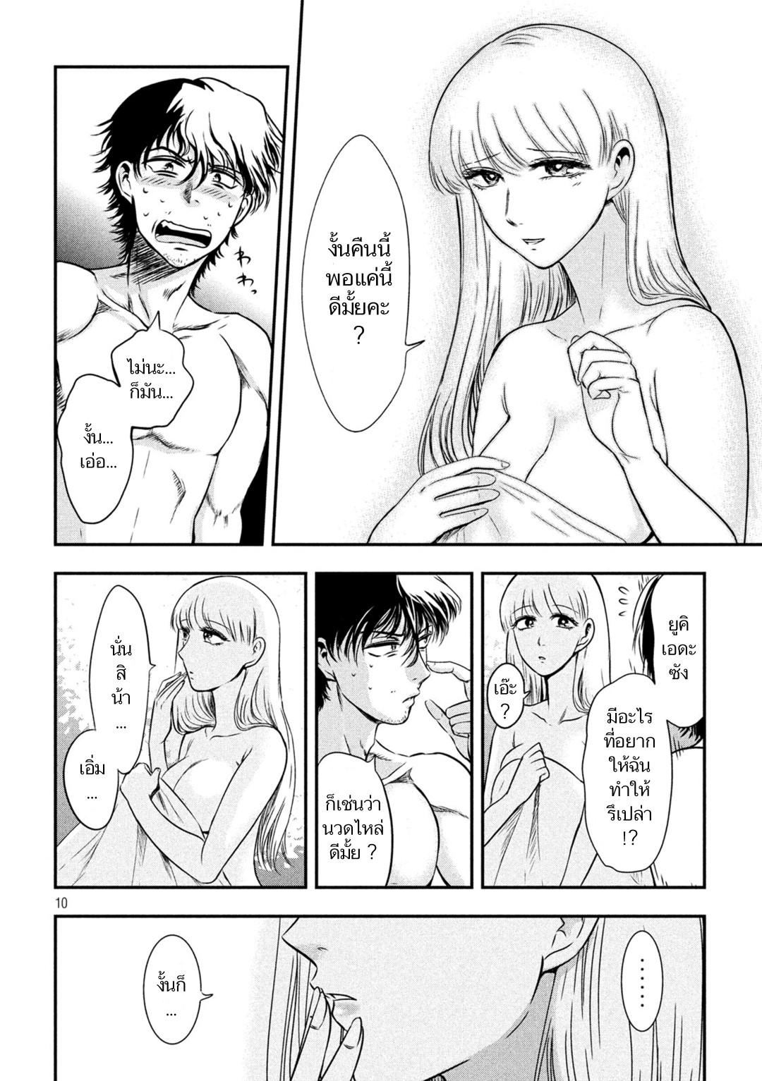 Manga-lc-com อ่านมังงะ อ่านการ์ตูน ออนไลน์ ฟรี Yukionna to Kani wo Kuu ตอนที่ 1 2 3 4 5 6 7 8 9 10 11 12 13 14 ฟรี ไม่มีโฆษณา Manga-lc - อ่าน มังงะ อ่าน การ์ตูน ออนไลน์ อ่านมังงะ ฟรี