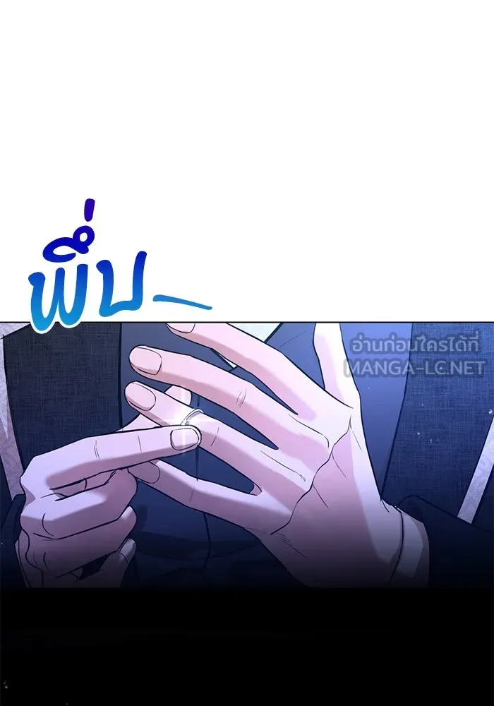 แด่ชู้รักของสามี ตอนที่ 1 รูปที่ 78