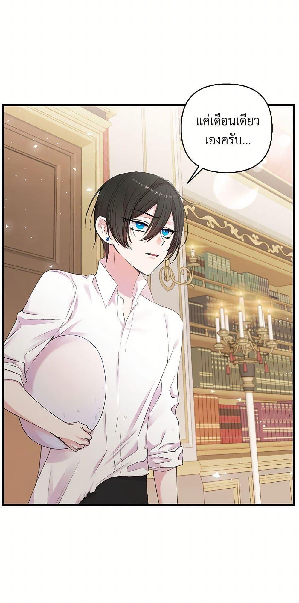 Manga-lc-com อ่านมังงะ อ่านการ์ตูน ออนไลน์ ฟรี Our Little Empress ตอนที่ 1 2 3 4 5 6 7 8 9 10 11 12 13 14 ฟรี ไม่มีโฆษณา Manga-lc - อ่าน มังงะ อ่าน การ์ตูน ออนไลน์ อ่านมังงะ ฟรี