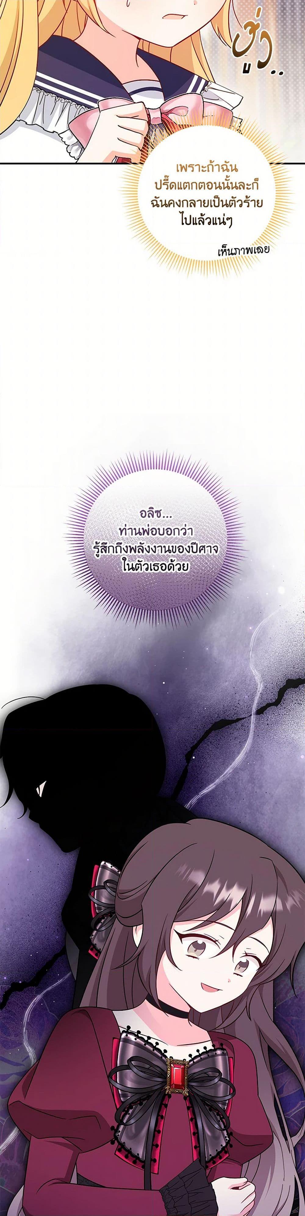 Manga-lc-com อ่านมังงะ อ่านการ์ตูน ออนไลน์ ฟรี Baby Pharmacist Princess ตอนที่ 1 2 3 4 5 6 7 8 9 10 11 12 13 14 ฟรี ไม่มีโฆษณา Manga-lc - อ่าน มังงะ อ่าน การ์ตูน ออนไลน์ อ่านมังงะ ฟรี